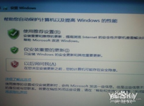 戴尔系统重装win7图文教程