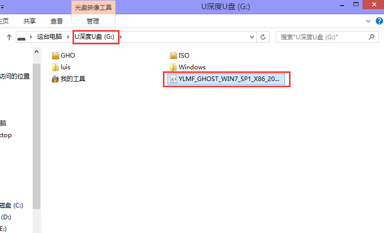 u盘安装雨林木风win7旗舰版