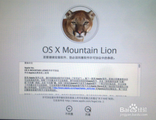 u盘重装OS系统方法