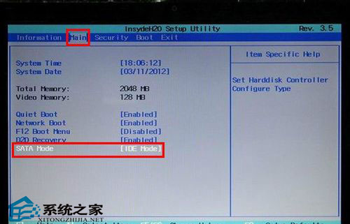 acer电脑设置u盘启动方法