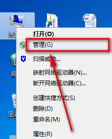 win7u盘识别不了解决方法