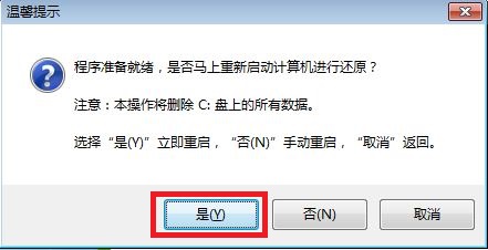 电脑重装系统教程u盘安装方法