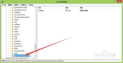 系统插上U盘提示U盘写保护怎么解决