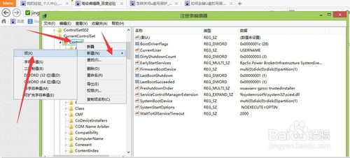 系统插上U盘提示U盘写保护怎么解决