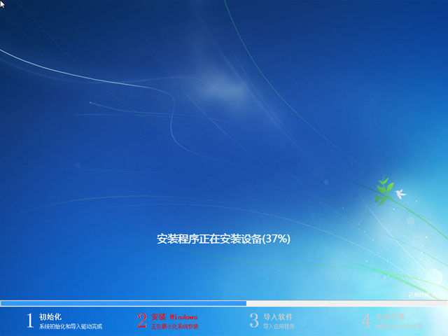 u盘win7系统下载gho图文教程