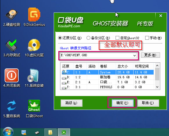 u盘怎么重装系统windows7?