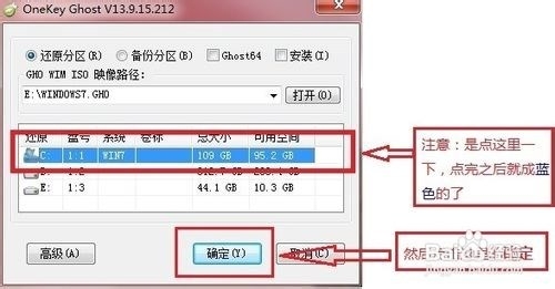 win7电脑系统重装图文教程