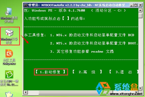 win7无法只有先从U盘启动解决方法