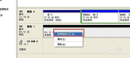 为什么我装的系统打不开u盘?