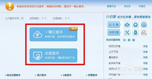 台式机装系统读取不出U盘怎么办?