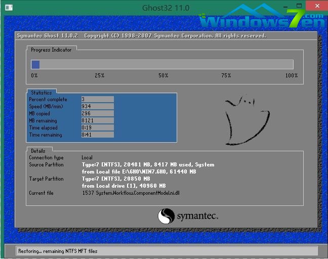 win732位u盘版安装图解