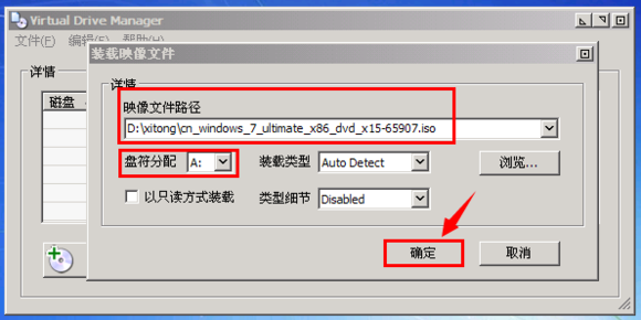 安装win7系统步骤