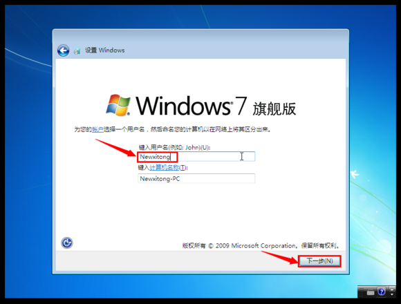 安装win7系统步骤