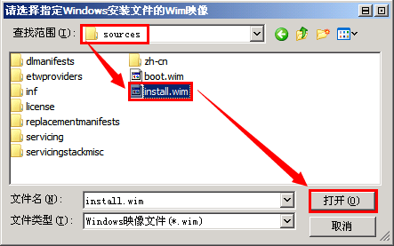 安装win7系统步骤