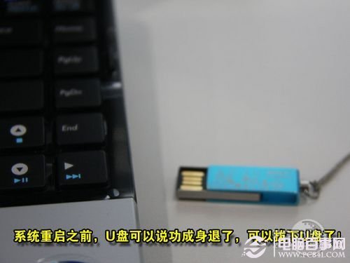 如何使用u盘重新装win7系统