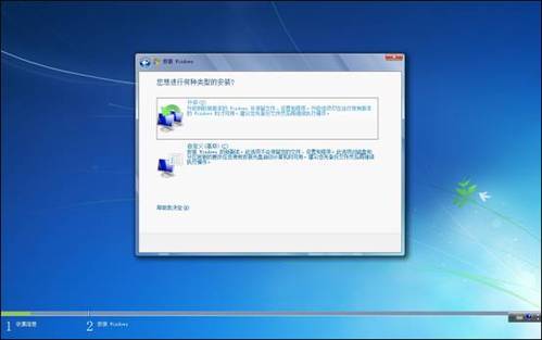 最简单系统WIN7安装教程