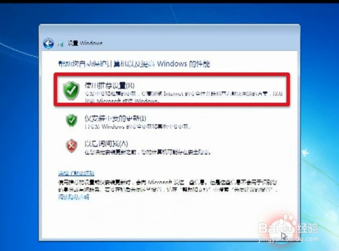 如何重装win7系统最简单方便