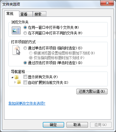 u盘内的文件无法显示win7系统解决方法