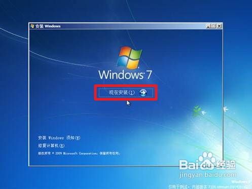 dell笔记本win7原版系统安装教程