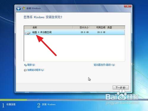 dell笔记本win7原版系统安装教程