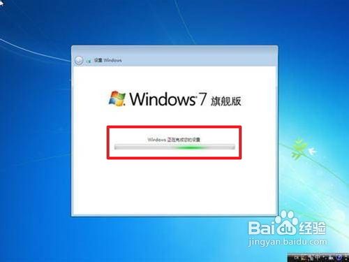 dell笔记本win7原版系统安装教程