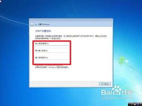 dell笔记本win7原版系统安装教程