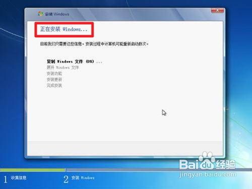 dell笔记本win7原版系统安装教程