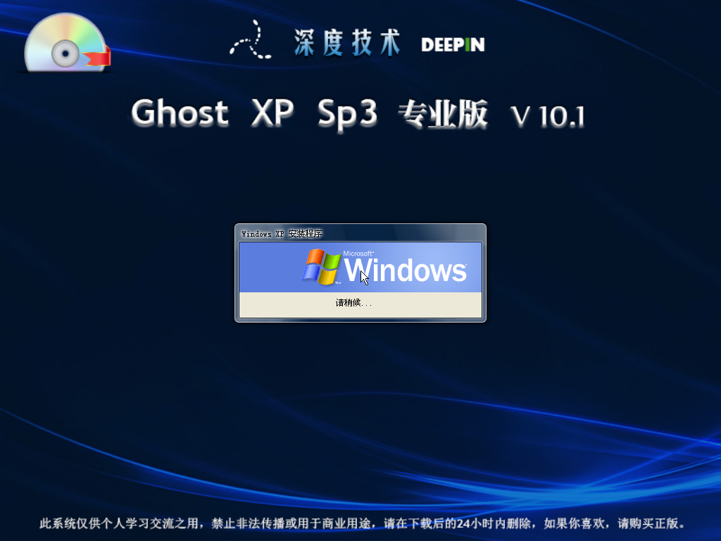 dell win xp系统安装教程