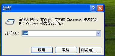 win7u盘写保护无法格式化怎么办?