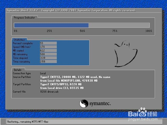 硬盘安装win7 32系统图文教程