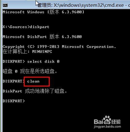 u盘uefi装win8.1系统图文教程