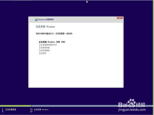 u盘uefi装win8.1系统图文教程