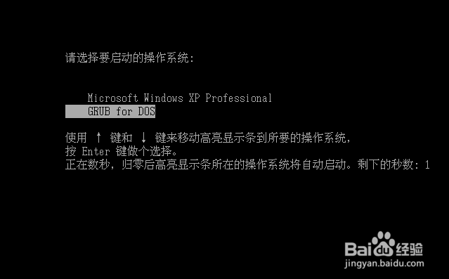 windows7萝卜家园系统安装教程