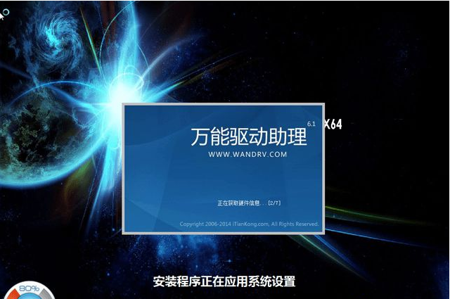 从硬盘完全重装系统图文教程