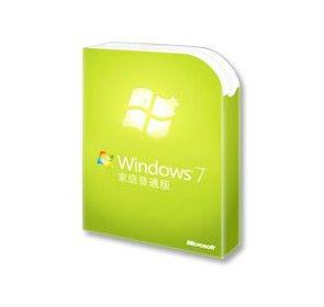 windows7中文家庭高级版系统介绍