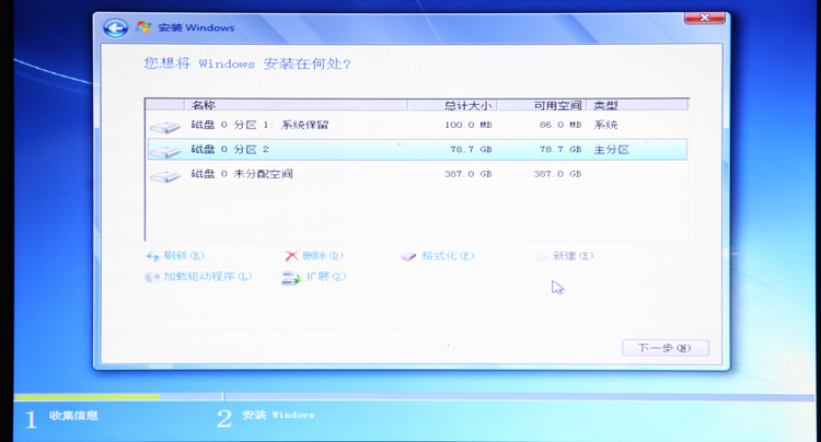 u盘windows7安装教程最详细图解