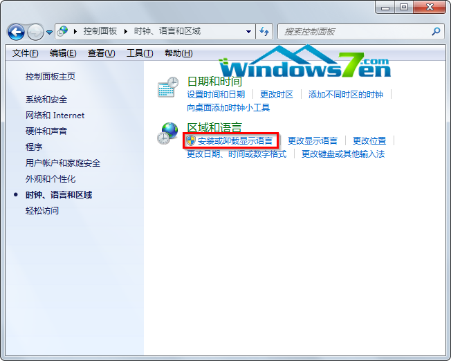 windows7繁体旗舰版安装教程