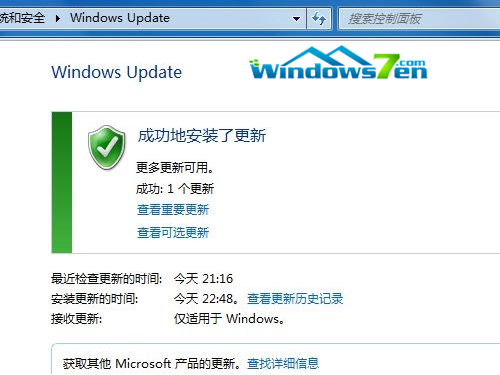 windows7繁体旗舰版安装教程