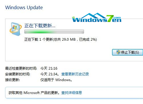 windows7繁体旗舰版安装教程