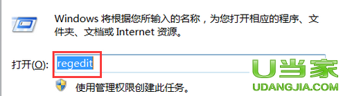 win7不能复制文件到U盘的解决方法