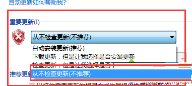 得得系统一键重装已停止工作的解决方法