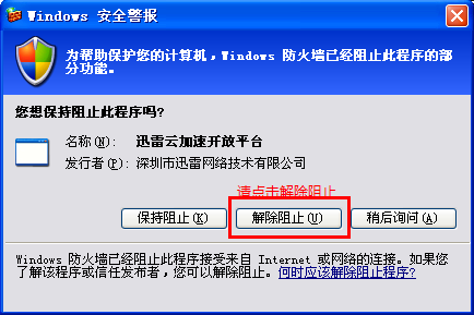 蜻蜓一键重装系统下载使用教程