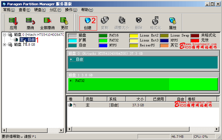 使用u盘winpe光盘安装win7教程