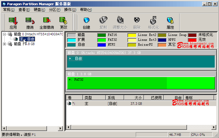 使用u盘winpe光盘安装win7教程