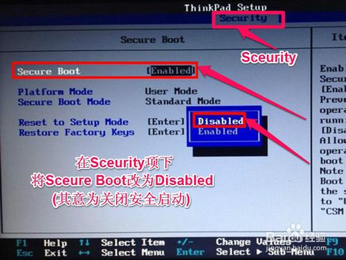 联想系统安装win7系统图文教程