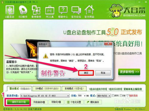 联想系统安装win7系统图文教程