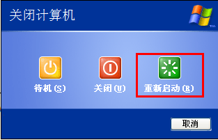 win7系统不显示U盘盘符解决方法