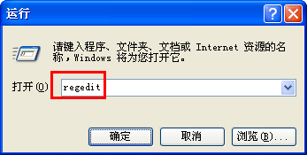 win7系统不显示U盘盘符解决方法