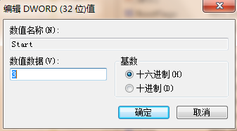 win7不认u盘解决办法