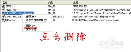 怎样关闭开机启动项呢?